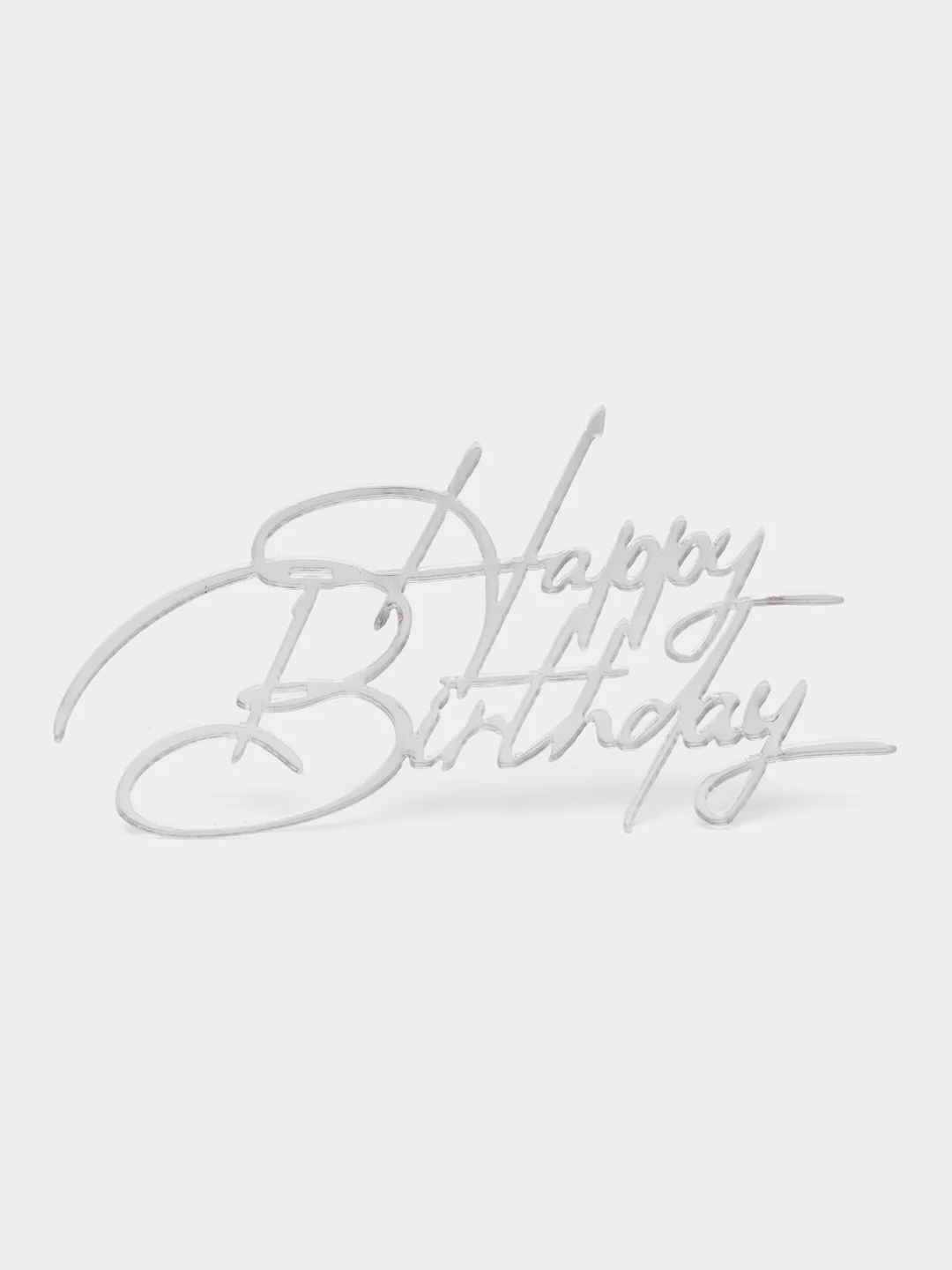 Серебряный топпер для украшения торта Happy birthday