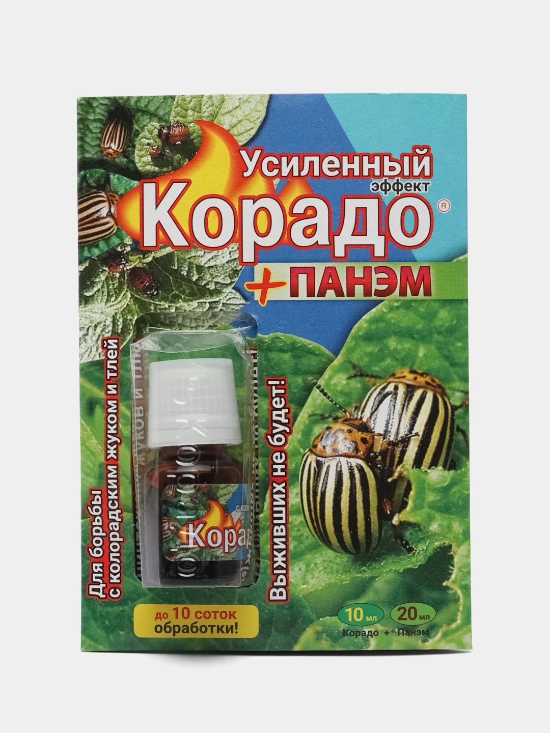 Корадо + Панэм от колорадского жука и тли, 10 мл + 20 мл, усиленный эффект