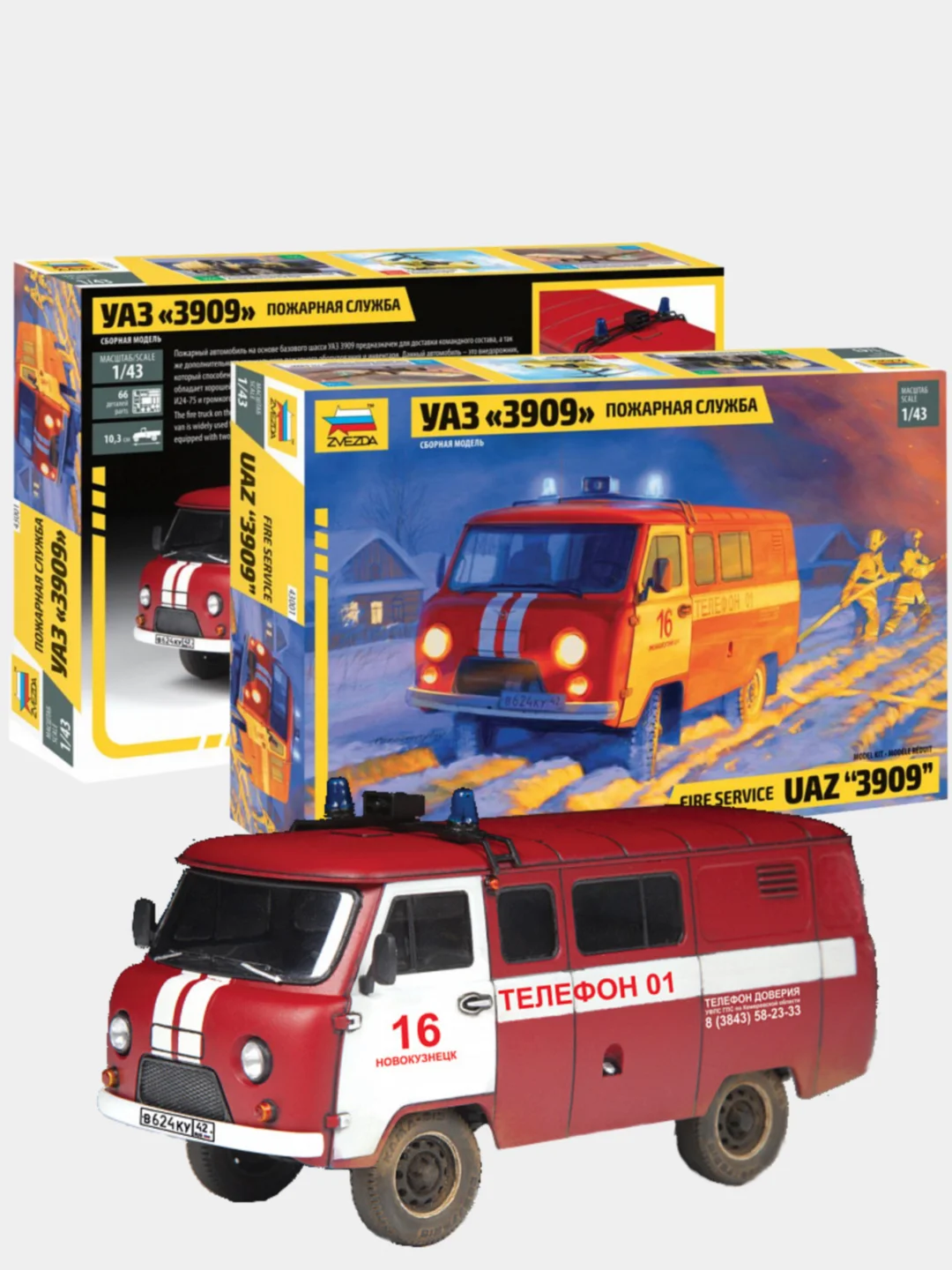 Желтый сборная модель УАЗ-3909 "Буханка", масштаб автомобиля 1:43, пластик КИТ машина