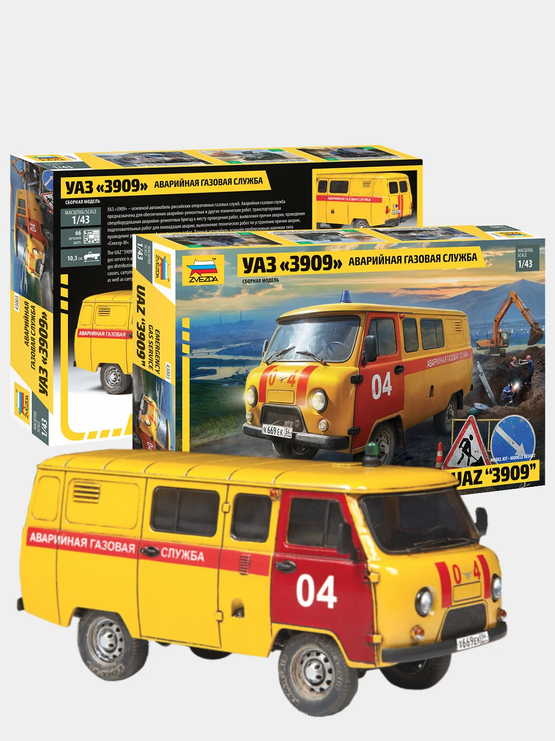 Желтый сборная модель УАЗ-3909 "Буханка", масштаб автомобиля 1:43, пластик КИТ машина