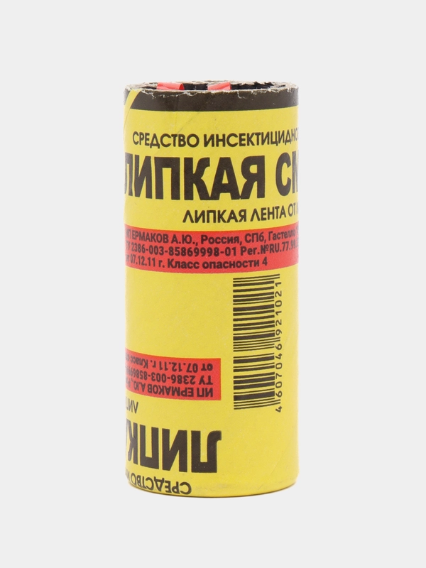 Липкая лента от насекомых, липкая смерть 8,4,2,1 шт