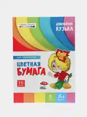 Комплект для творчества 1+/ Аппликации и цветная бумага Домовёнок Кузька. Выпуск 1