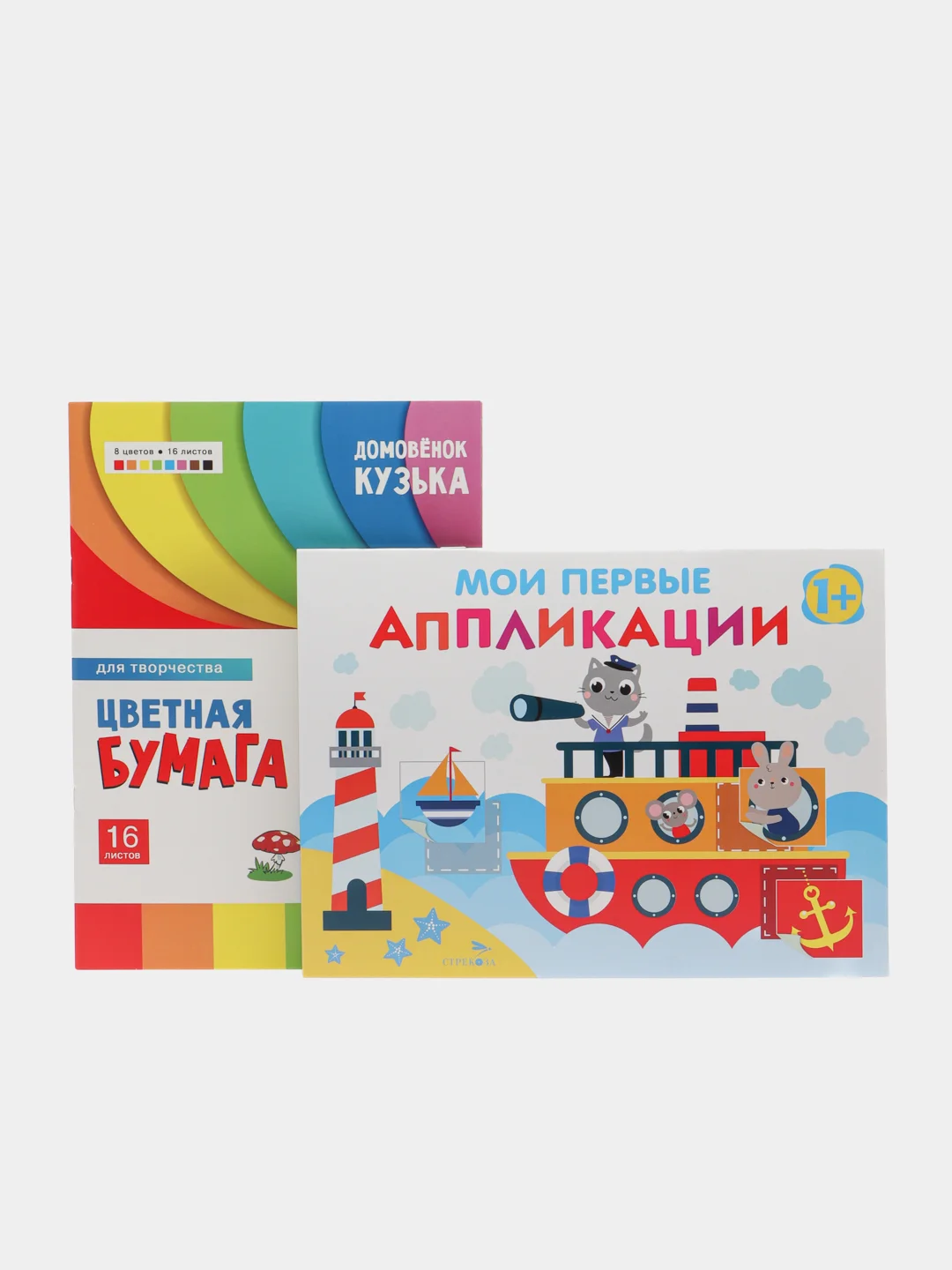 Комплект для творчества 1+/ Аппликации и цветная бумага Домовёнок Кузька. Выпуск 5
