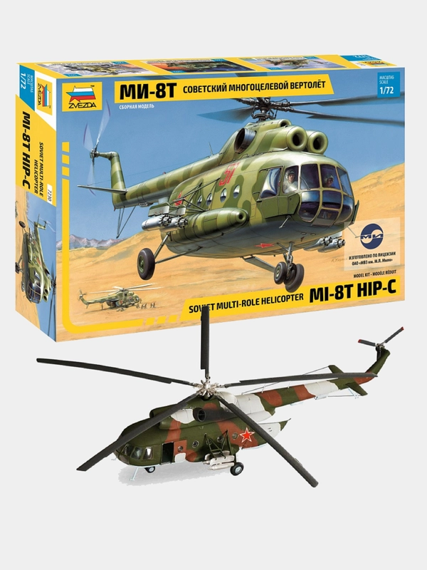 Сборная модель Советский многоцелевой вертолёт Ми-8 масштаб 1:72 КИТ пластик