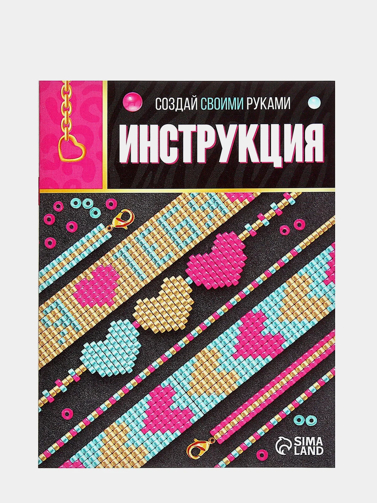 Алый набор для бисероплетения Украшение из бисера