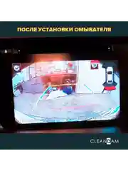 Омыватель камеры заднего вида для Mazda CX-5 2011-2017 3367 CleanCam