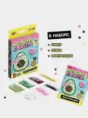 Желтый набор для бисероплетения Украшение из бисера