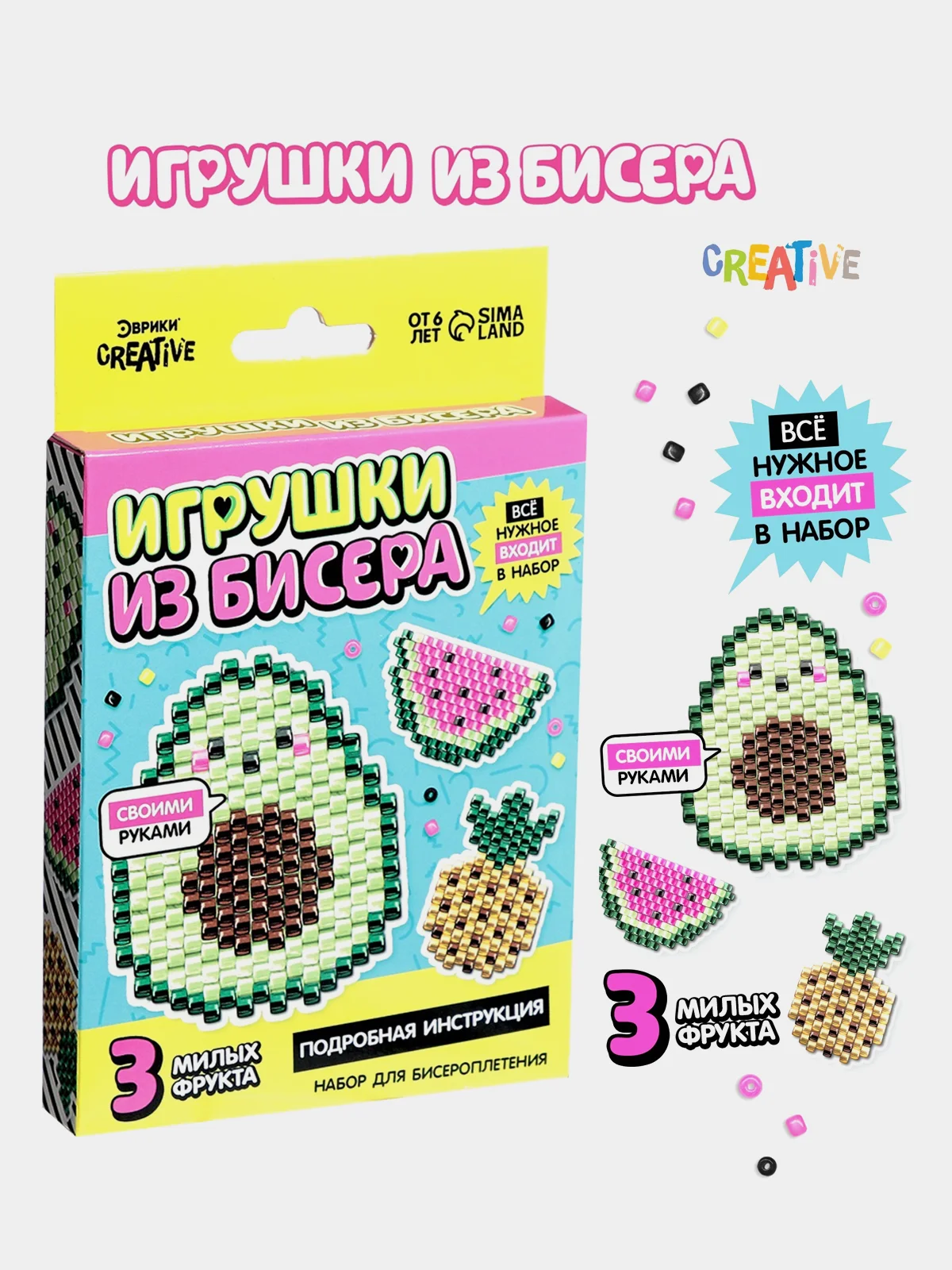Желтый набор для бисероплетения Украшение из бисера