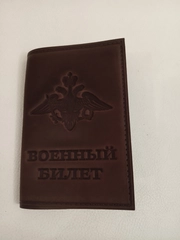 Обложка на военный билет, натуральная кожа