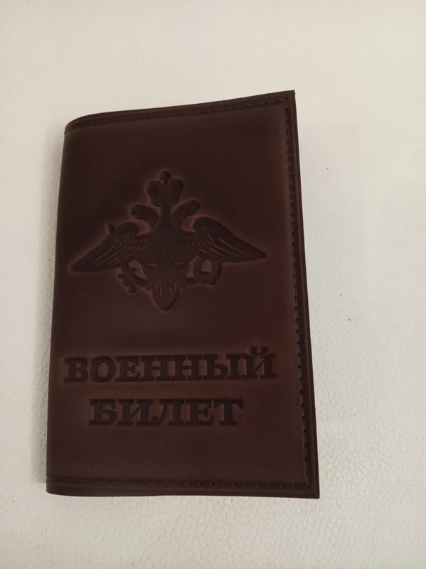 Обложка на военный билет, натуральная кожа