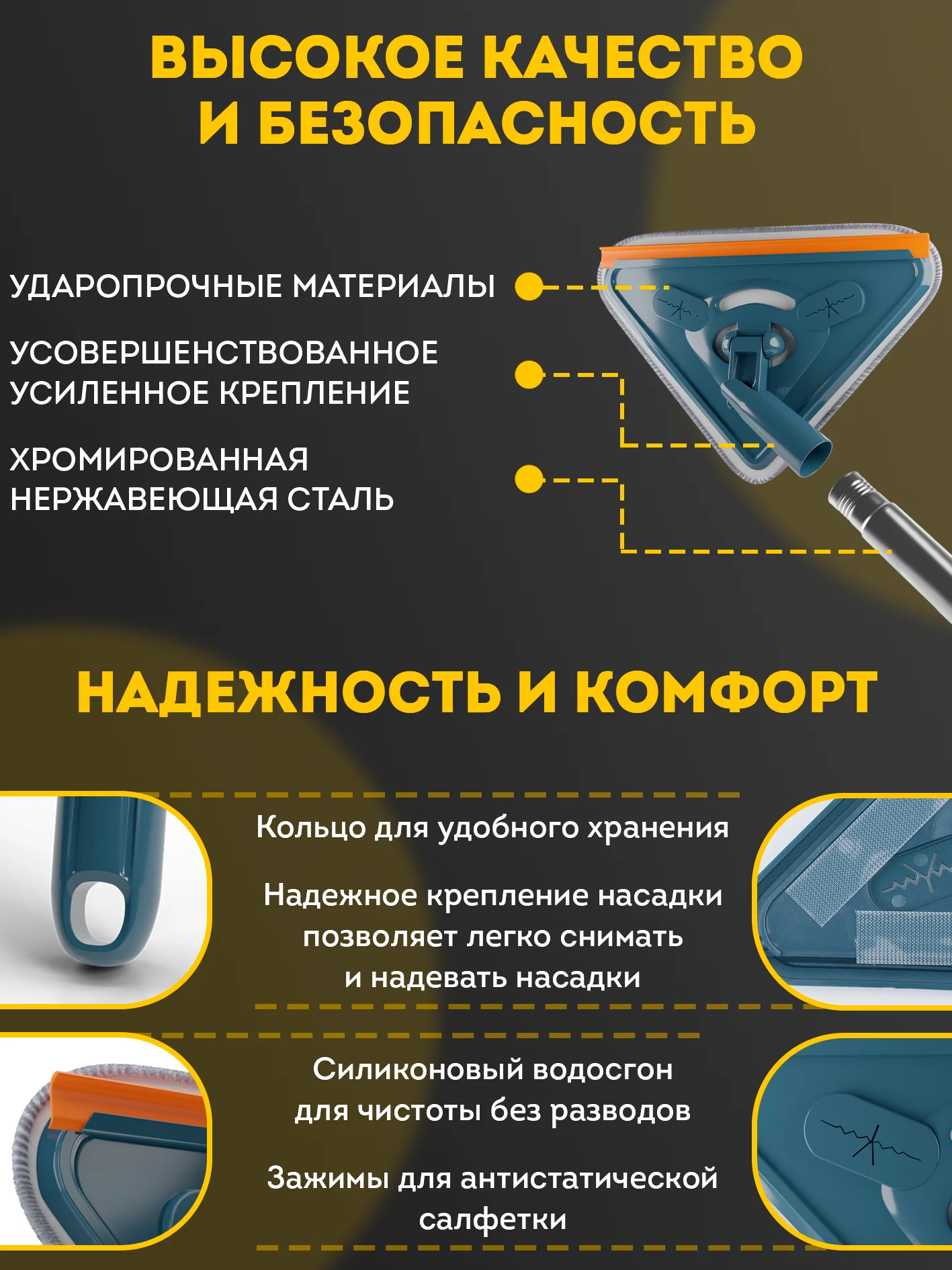 Темно-синий швабра многофункциональная, треугольная, для мойки окон, зеркал, полов 4 тряпки