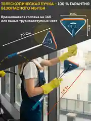 Темно-синий швабра многофункциональная, треугольная, для мойки окон, зеркал, полов 4 тряпки