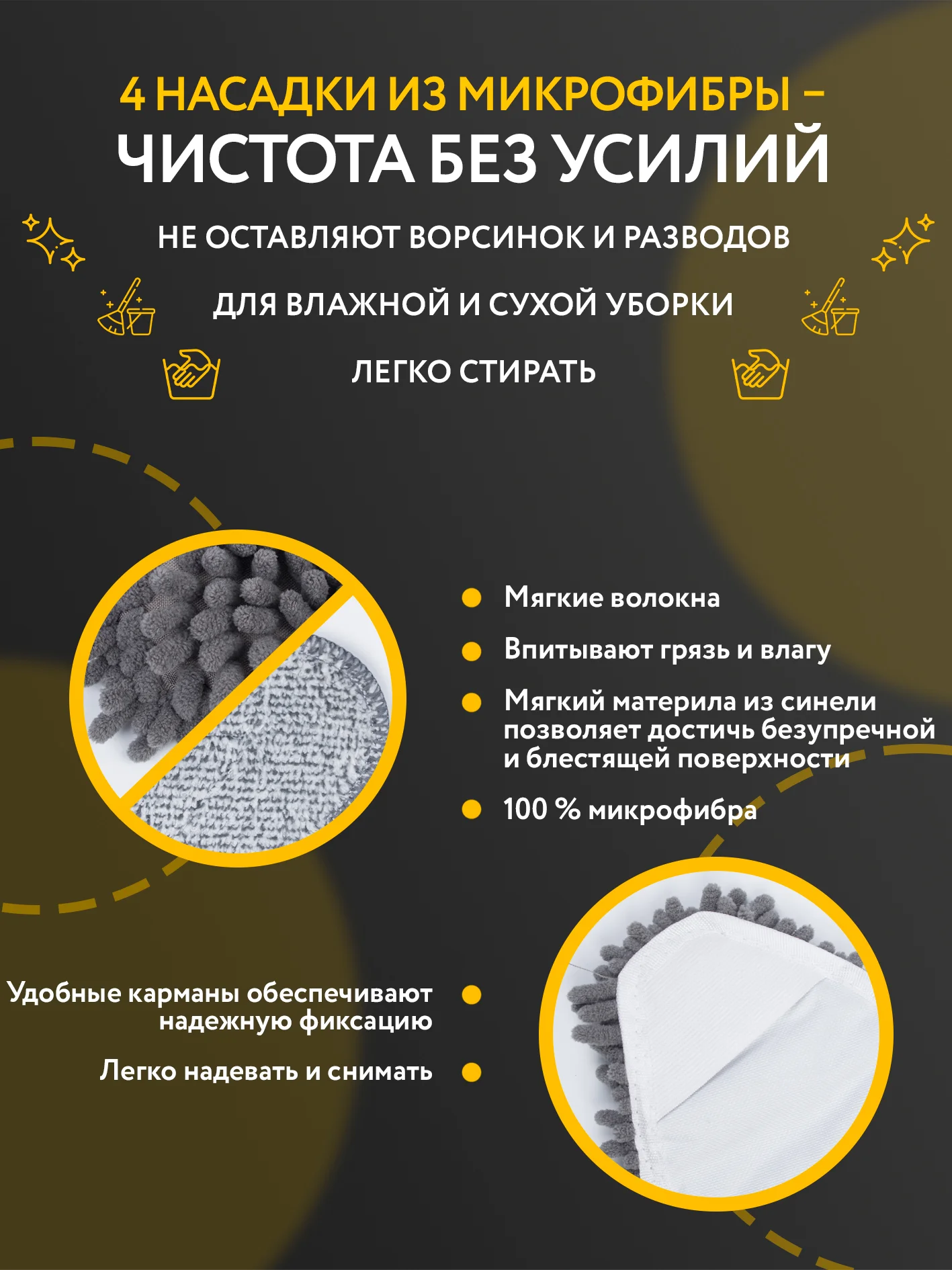 Темно-синий швабра многофункциональная, треугольная, для мойки окон, зеркал, полов 4 тряпки