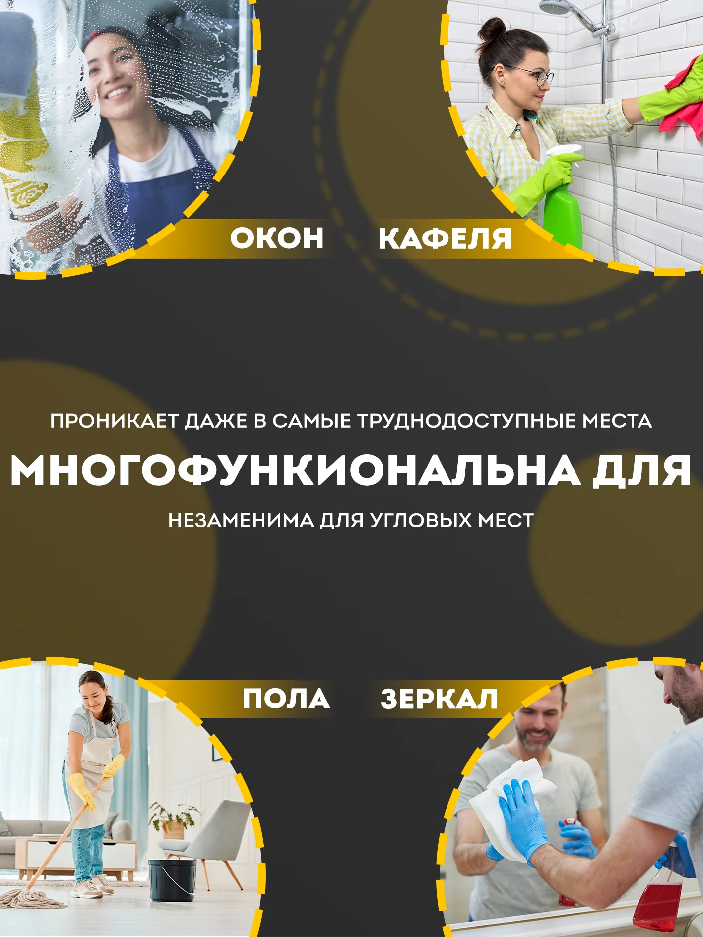 Темно-синий швабра многофункциональная, треугольная, для мойки окон, зеркал, полов 4 тряпки