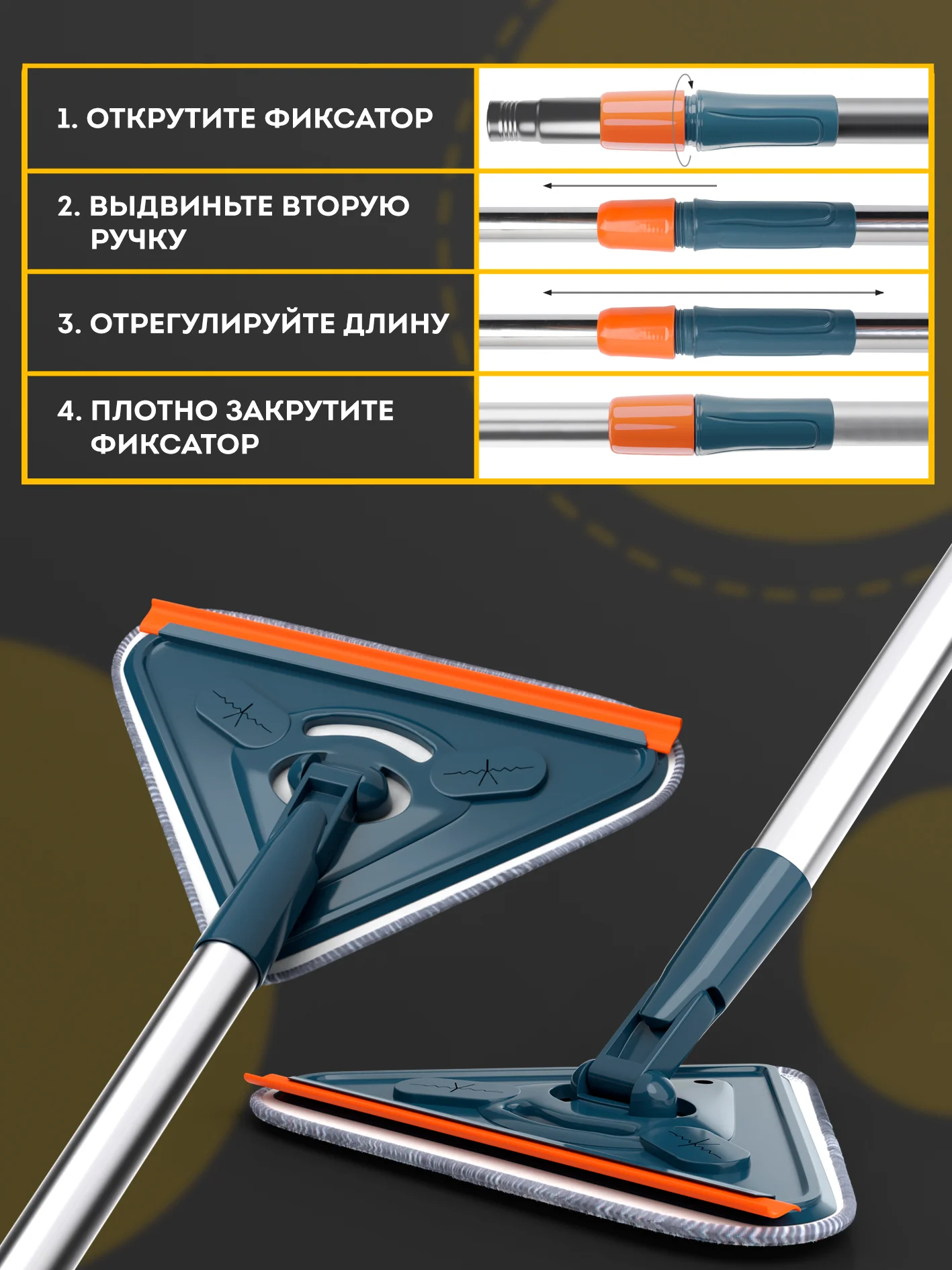 Темно-синий швабра многофункциональная, треугольная, для мойки окон, зеркал, полов 4 тряпки