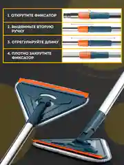 Темно-синий швабра многофункциональная, треугольная, для мойки окон, зеркал, полов 4 тряпки