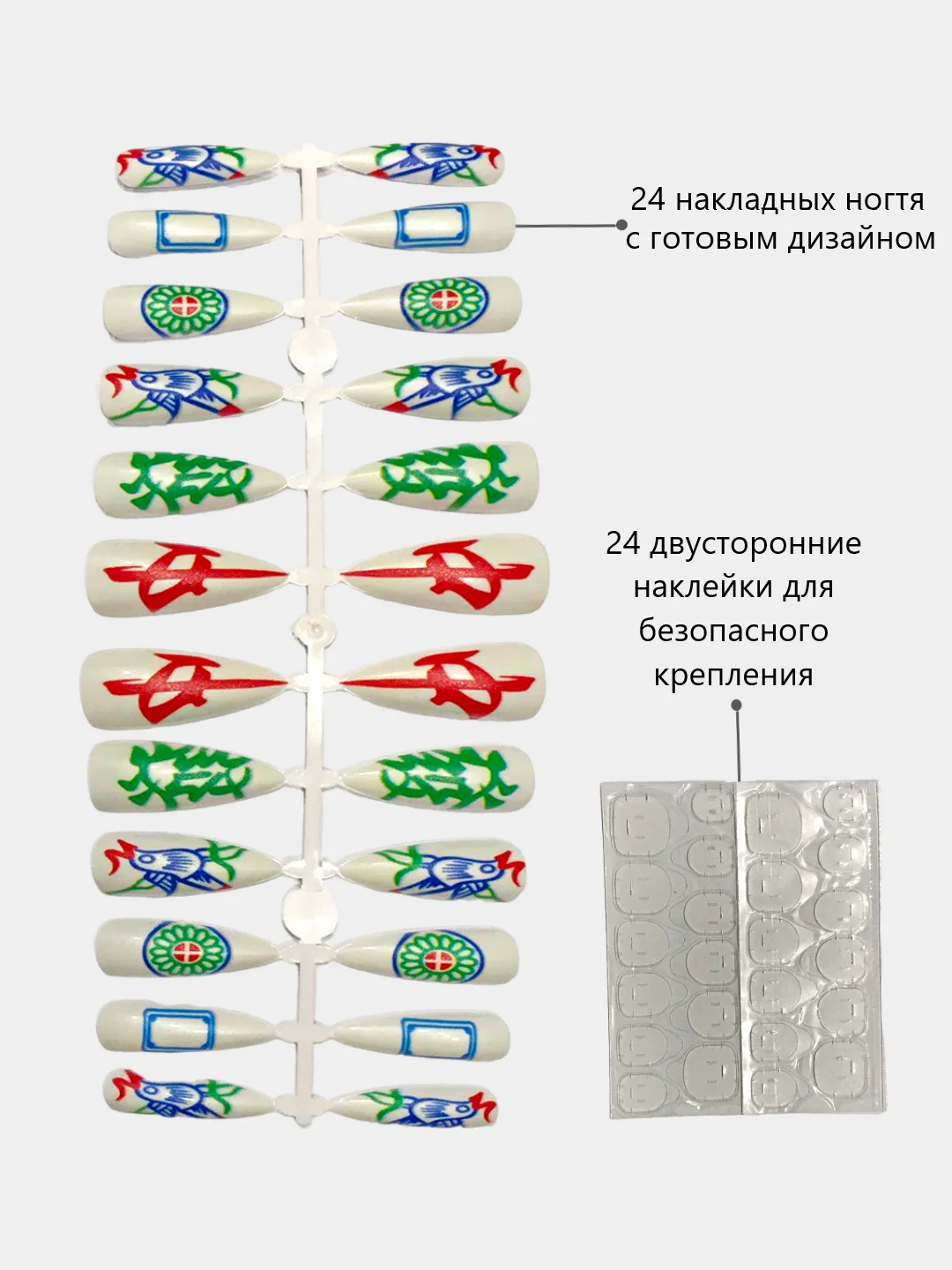 Алый накладные ногти с дизайном, длинные острые, стилеты, с клеевыми наклейками