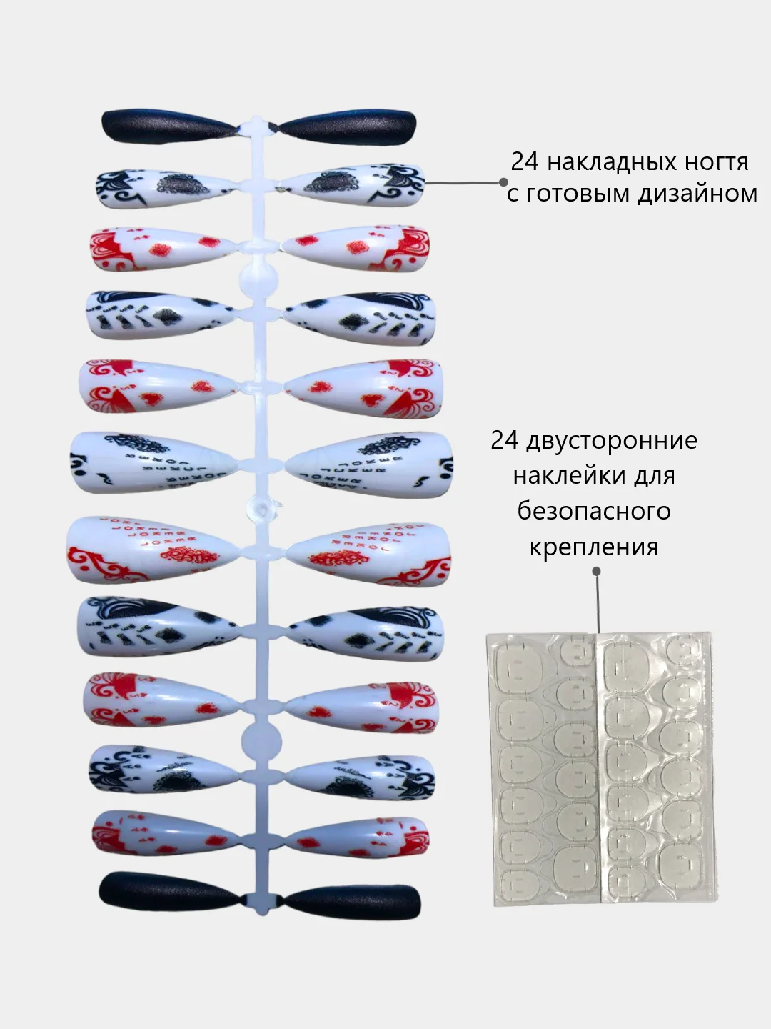 Черный накладные ногти с дизайном, длинные острые, стилеты, с клеевыми наклейками
