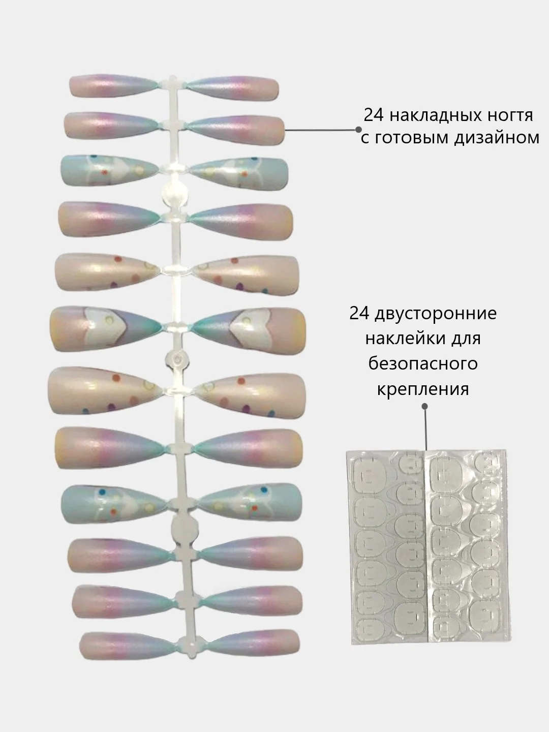 Конфетный накладные ногти с дизайном, длинные острые, стилеты, с клеевыми наклейками