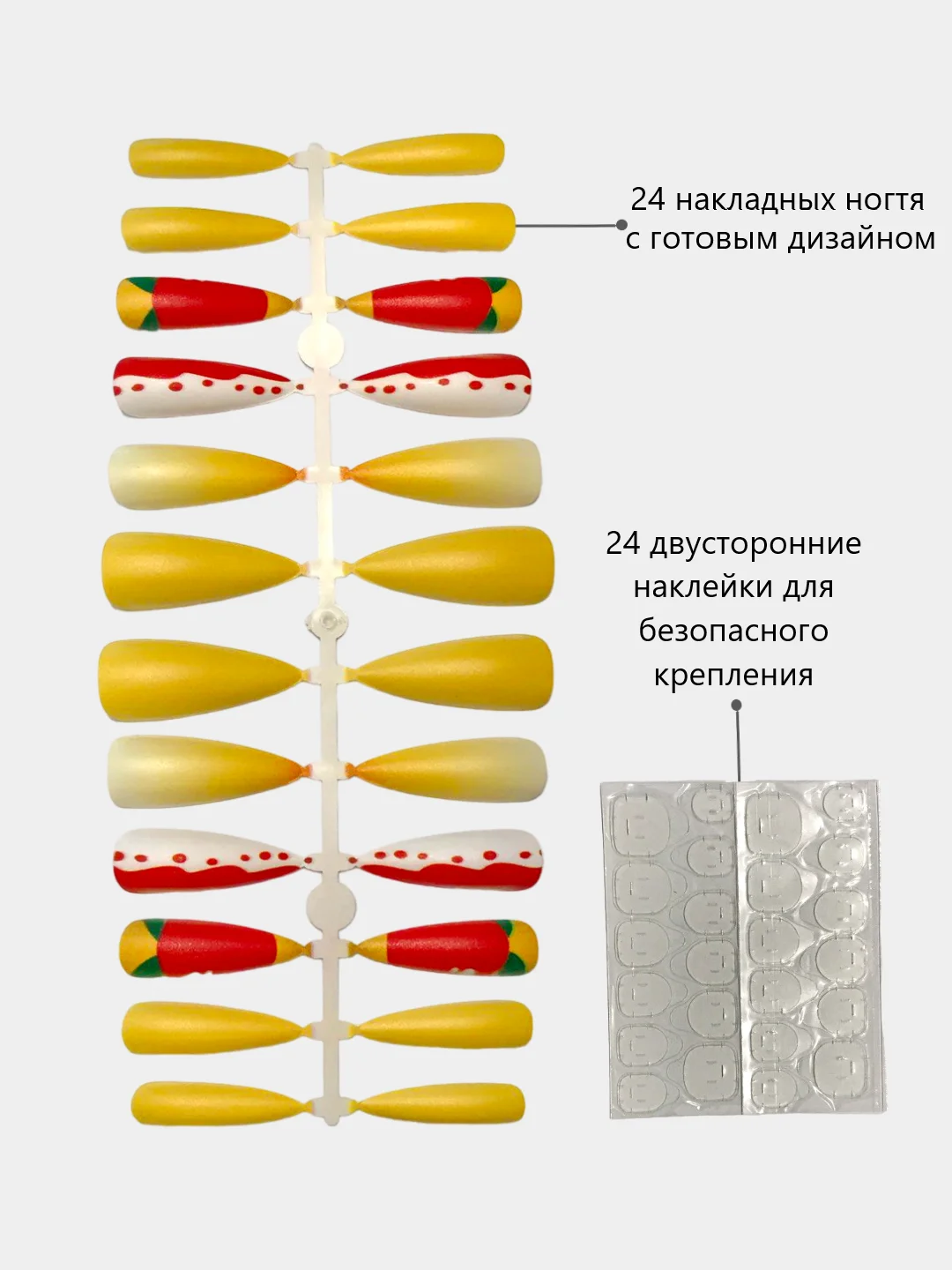 Желтый накладные ногти с дизайном, длинные острые, стилеты, с клеевыми наклейками
