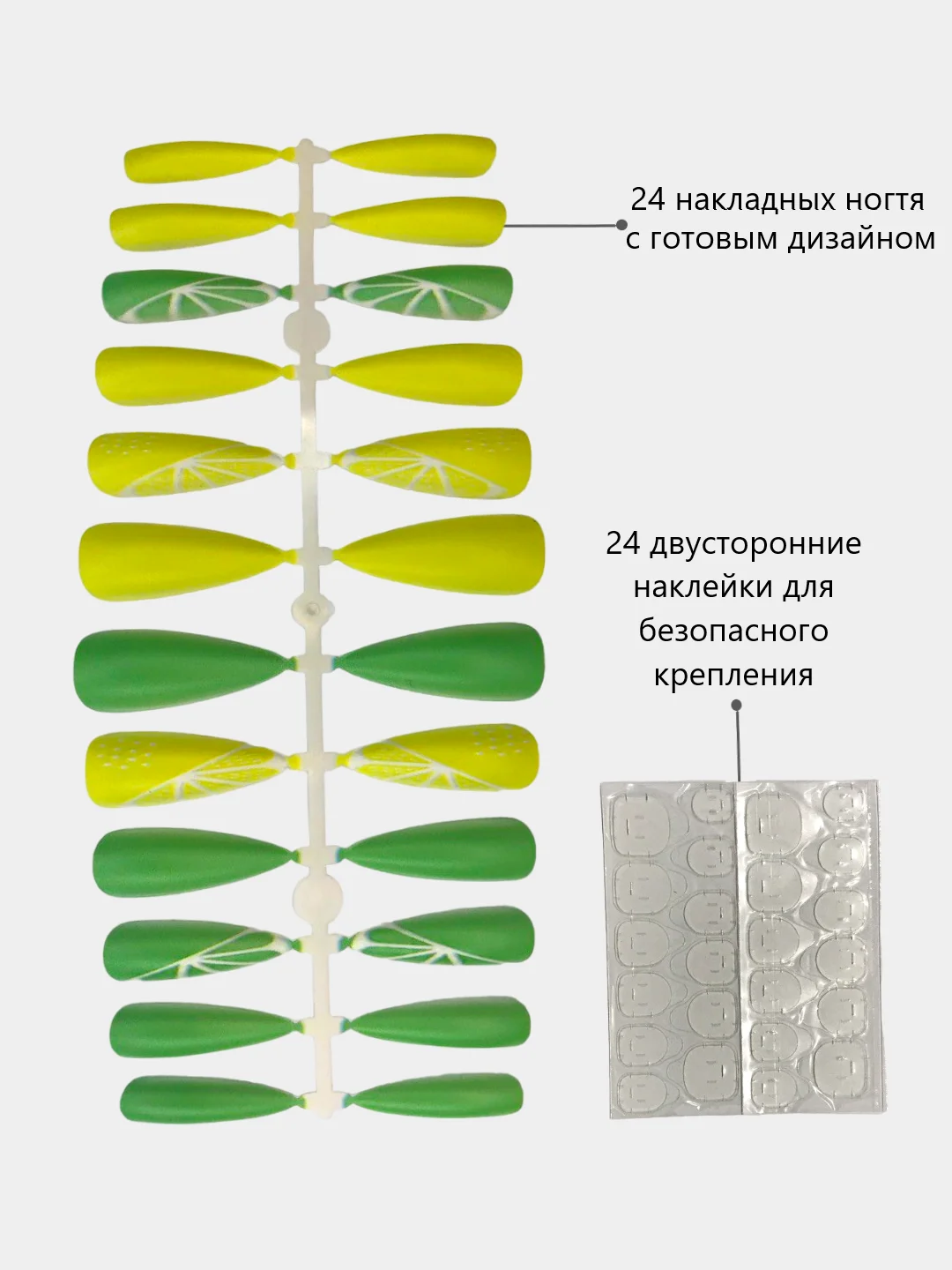 Лайм накладные ногти с дизайном, длинные острые, стилеты, с клеевыми наклейками