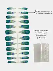 Морской накладные ногти с дизайном, длинные острые, стилеты, с клеевыми наклейками