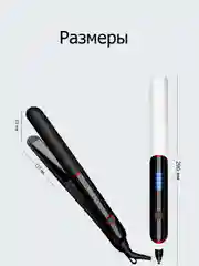 Черный выпрямитель-утюжок керамический для волос, плойка для укладки волос / 220V