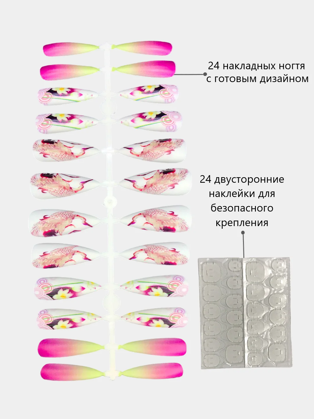 Тёмно-розовый накладные ногти с дизайном, длинные острые, стилеты, с клеевыми наклейками