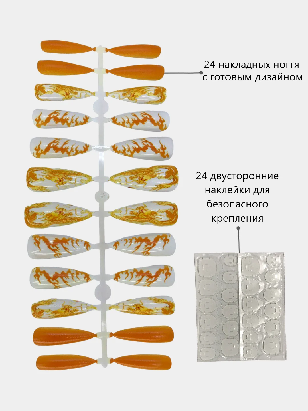 Светло-оранжевый накладные ногти с дизайном, длинные острые, стилеты, с клеевыми наклейками