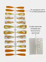 Светло-оранжевый накладные ногти с дизайном, длинные острые, стилеты, с клеевыми наклейками