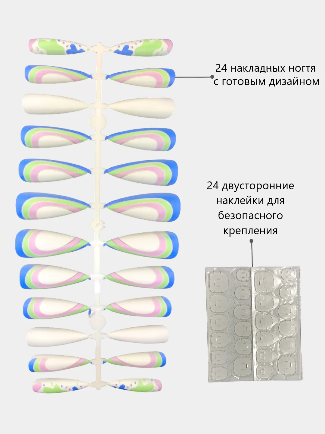 Ледяной накладные ногти с дизайном, длинные острые, стилеты, с клеевыми наклейками
