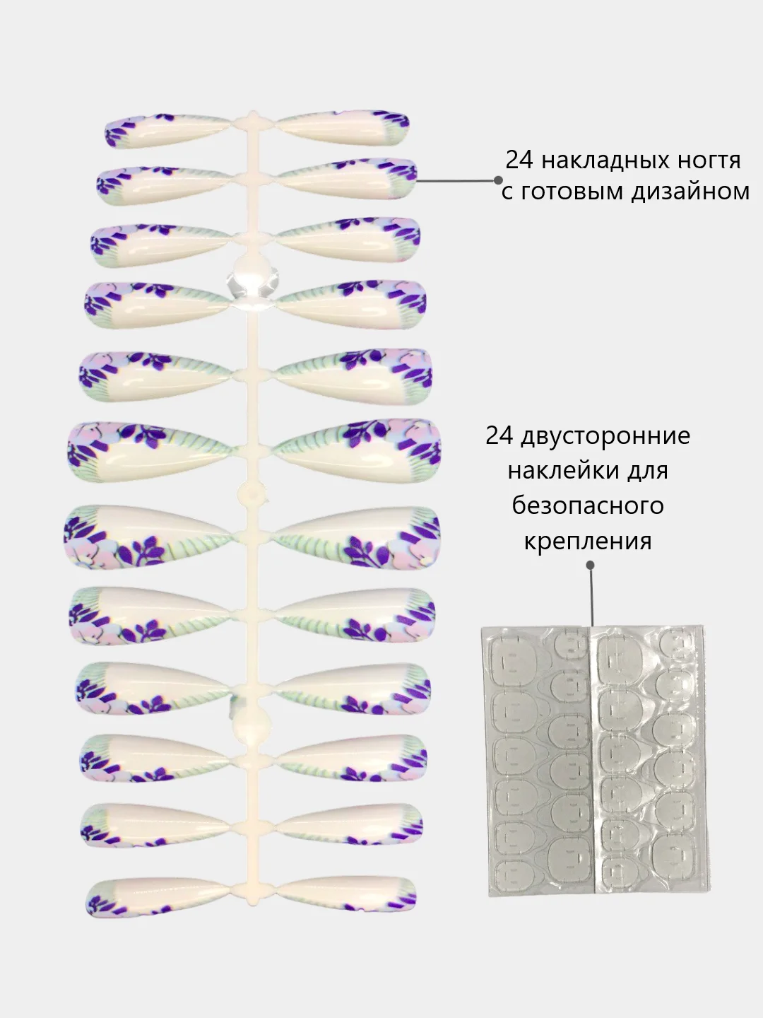 Аметистовый накладные ногти с дизайном, длинные острые, стилеты, с клеевыми наклейками