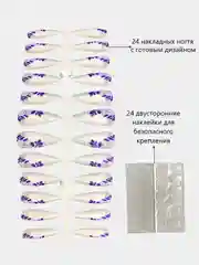 Аметистовый накладные ногти с дизайном, длинные острые, стилеты, с клеевыми наклейками
