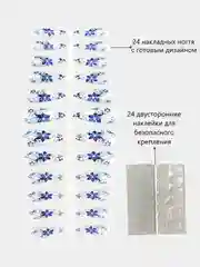 Синий накладные ногти с дизайном, длинные острые, стилеты, с клеевыми наклейками