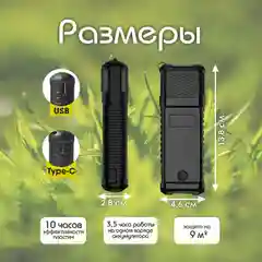 Черный портативный фумигатор, отпугиватель комаров, мошки, насекомых, с аккумулятором с Power Bank