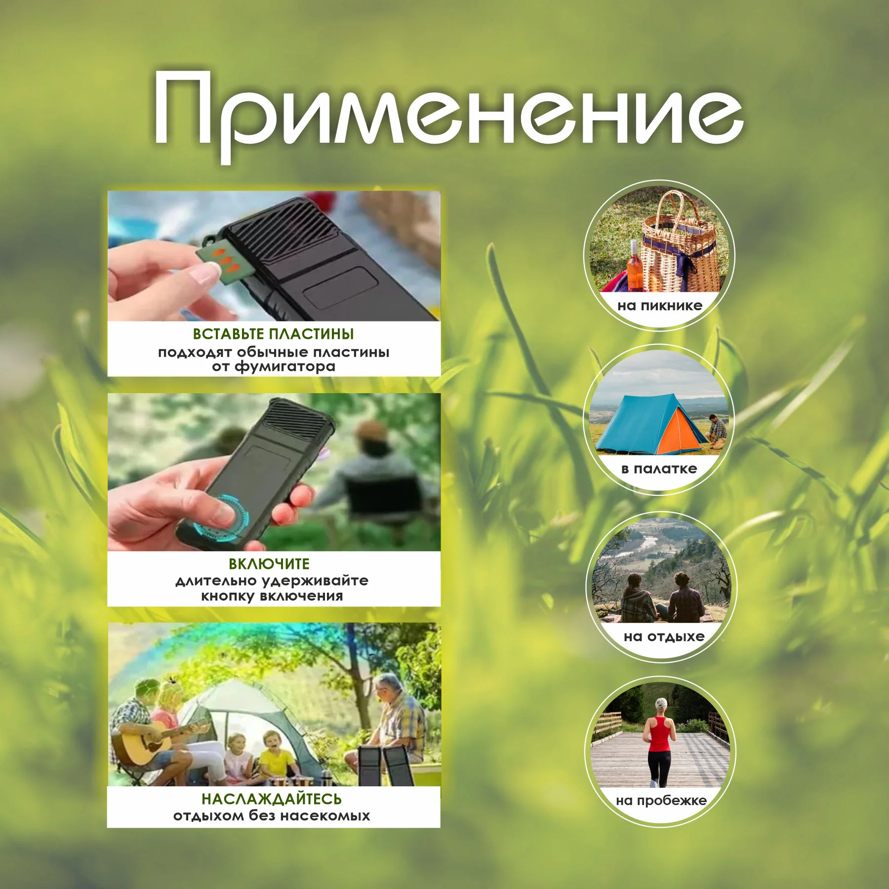Черный портативный фумигатор, отпугиватель комаров, мошки, насекомых, с аккумулятором с Power Bank