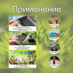 Черный портативный фумигатор, отпугиватель комаров, мошки, насекомых, с аккумулятором с Power Bank