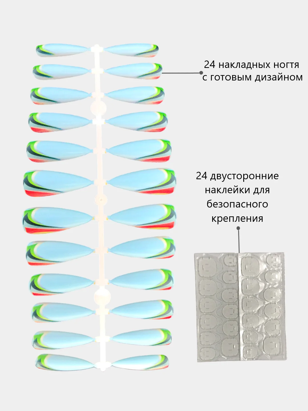 Голубой накладные ногти с дизайном, длинные острые, стилеты, с клеевыми наклейками