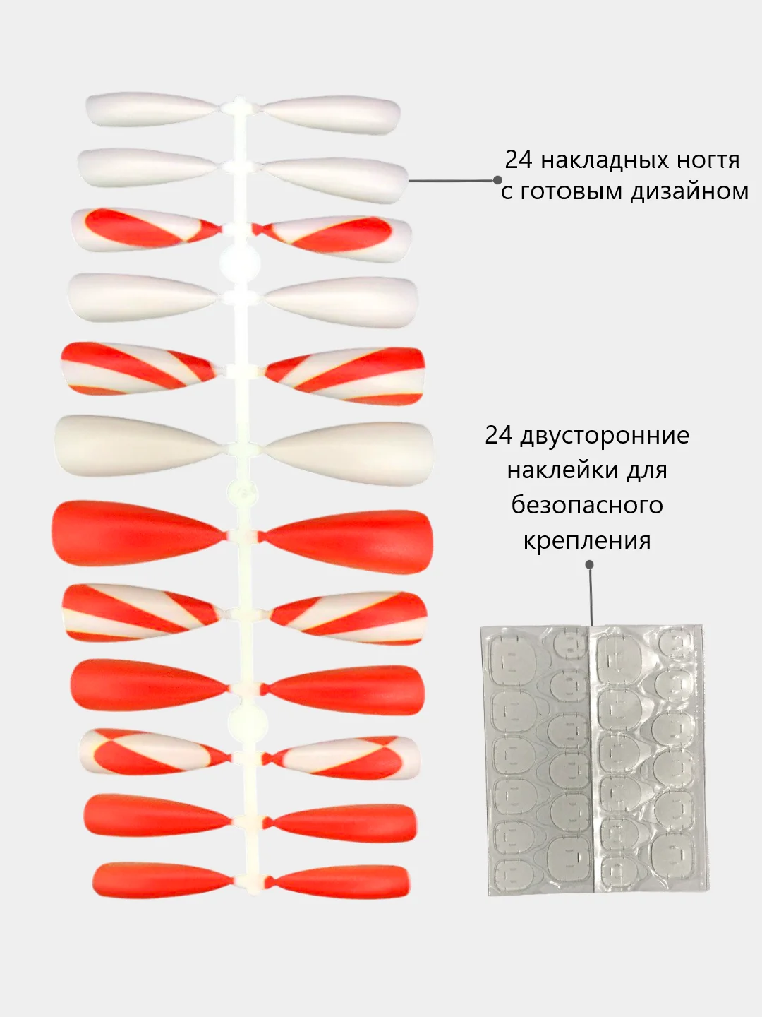 Красный накладные ногти с дизайном, длинные острые, стилеты, с клеевыми наклейками