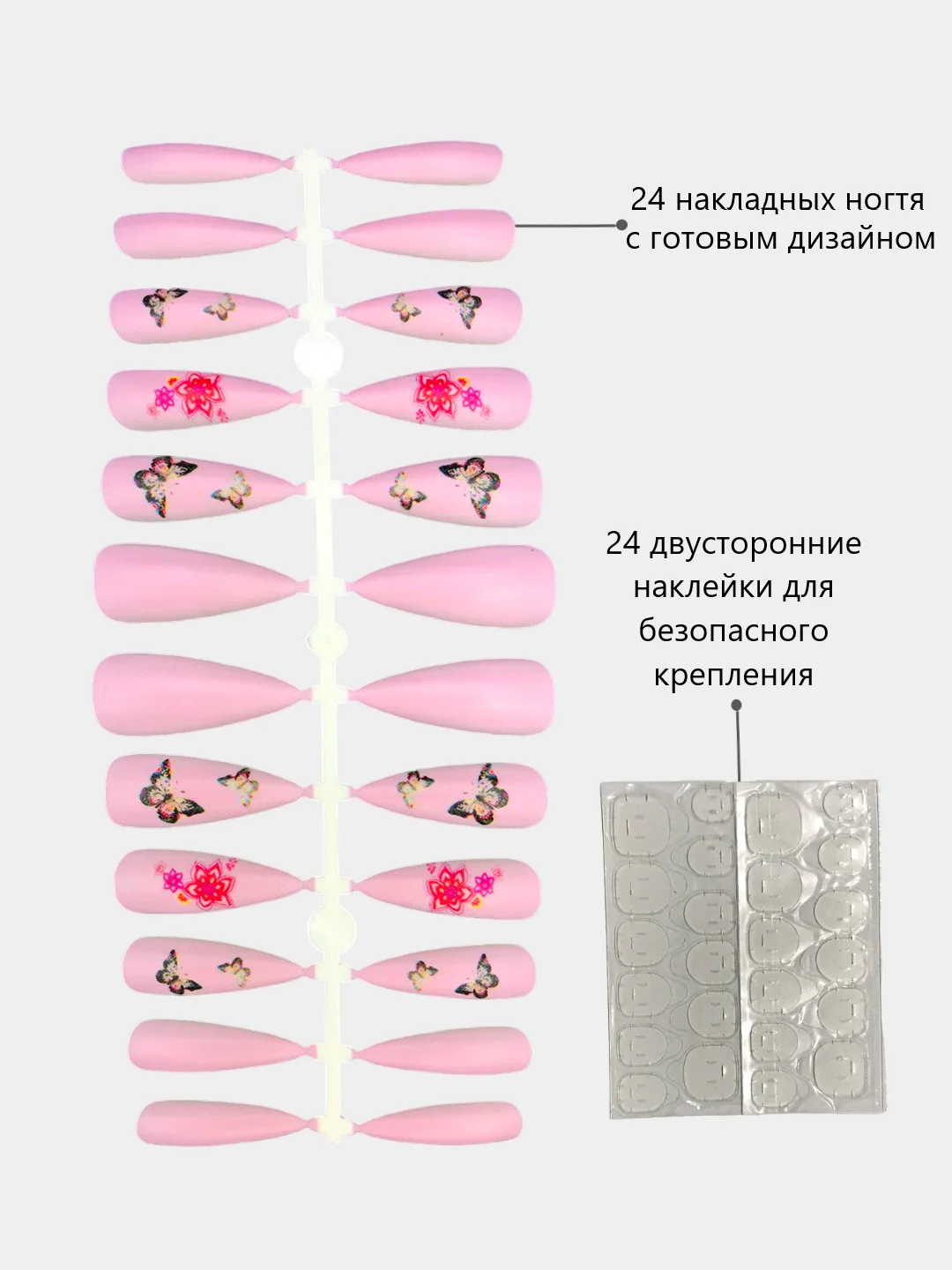 Розовый накладные ногти с дизайном, длинные острые, стилеты, с клеевыми наклейками