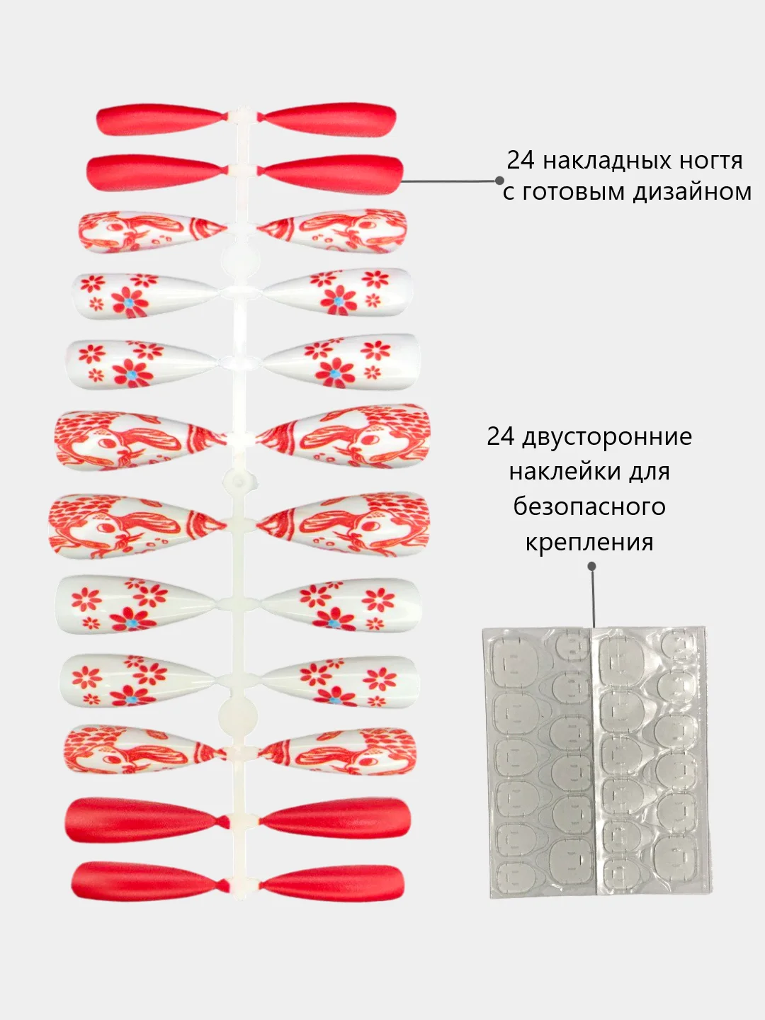 Белый накладные ногти с дизайном, длинные острые, стилеты, с клеевыми наклейками