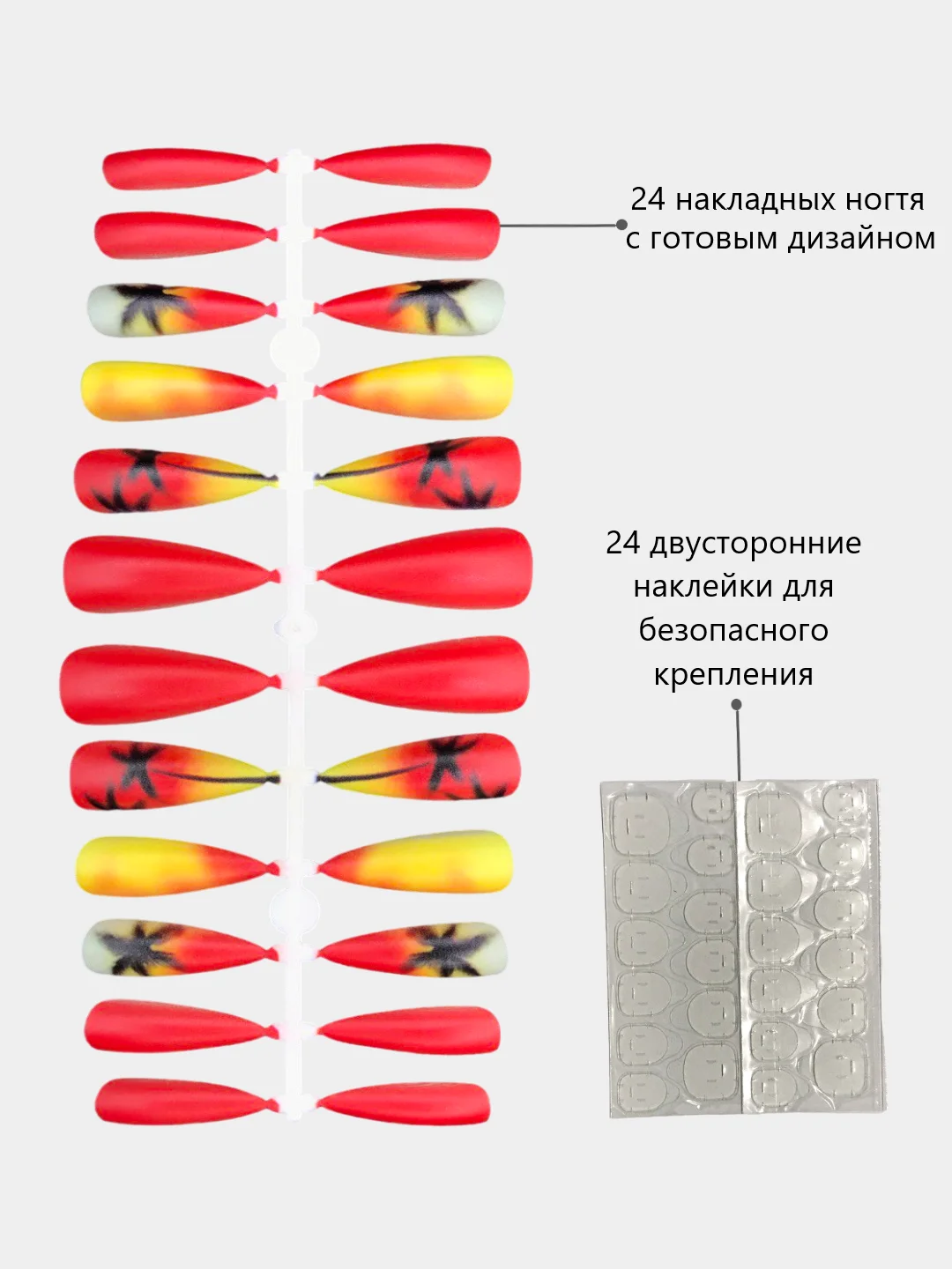 Рыжий накладные ногти с дизайном, длинные острые, стилеты, с клеевыми наклейками