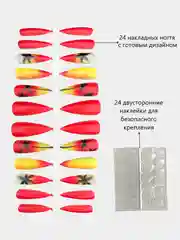 Рыжий накладные ногти с дизайном, длинные острые, стилеты, с клеевыми наклейками