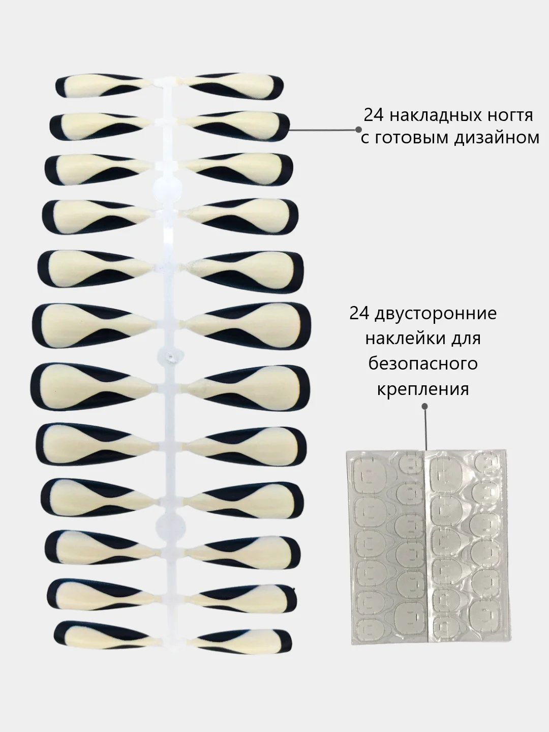 Слоновая кость накладные ногти с дизайном, длинные острые, стилеты, с клеевыми наклейками