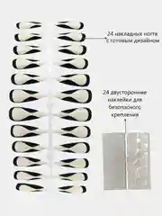 Слоновая кость накладные ногти с дизайном, длинные острые, стилеты, с клеевыми наклейками