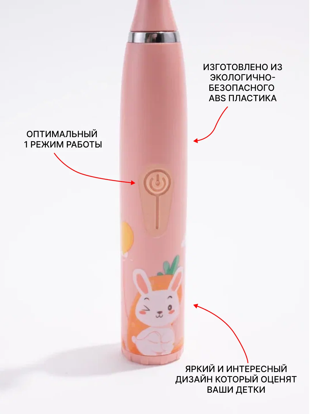 Розовый детская электрическая зубная щетка, 5 насадок в комплекте