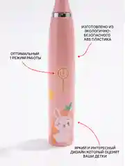 Розовый детская электрическая зубная щетка, 5 насадок в комплекте