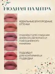 Алый набор матовых губных помад, помада для губ матовая