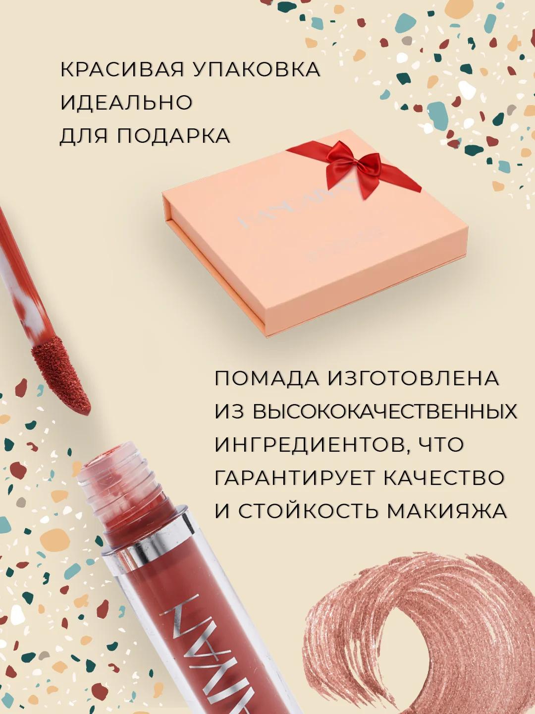 Алый набор матовых губных помад, помада для губ матовая
