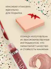 Алый набор матовых губных помад, помада для губ матовая